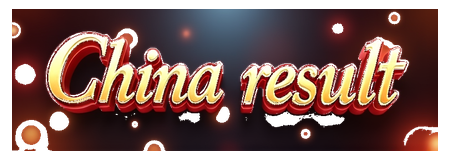 china result logo